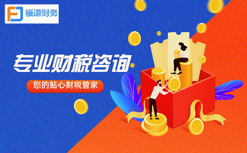 杭州旅游公司注冊(cè)費(fèi)用是多少呢 9.jpeg