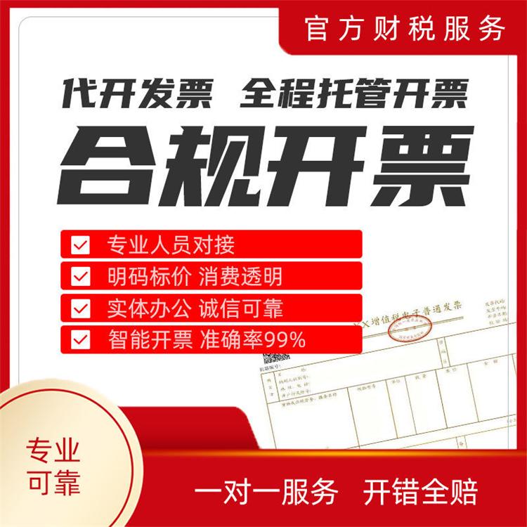 在杭州注冊公司好嗎要多少錢